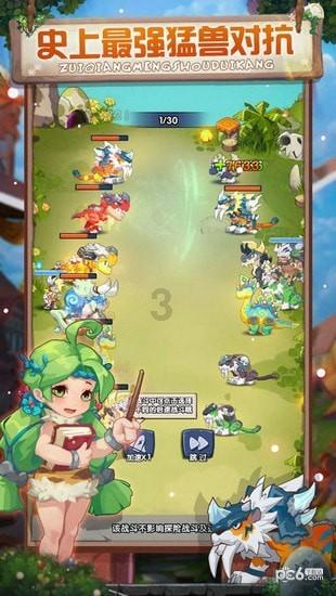 水疗中心