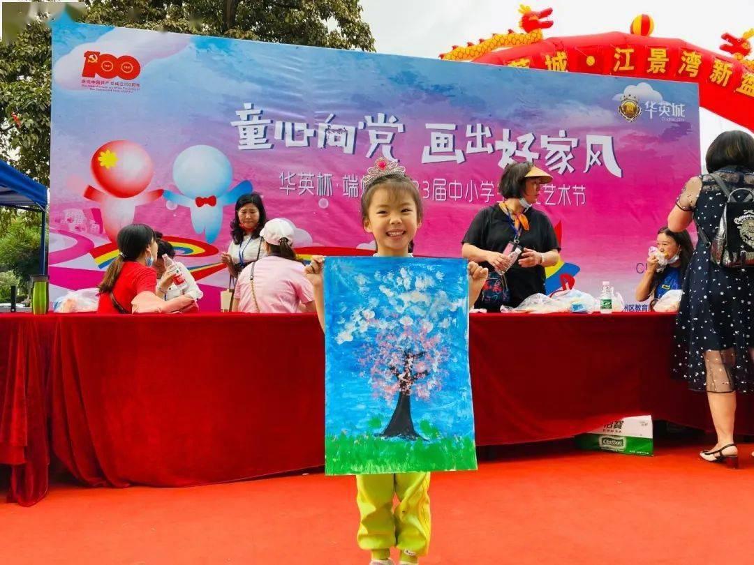 小欢喜热播，如果可以回到学生时代，你会不会重新追回前任？游戏画面